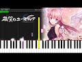 【穢翼のユースティア】 Aiyoku no Eustia BGM - Plume (Piano)「 ピアノ」