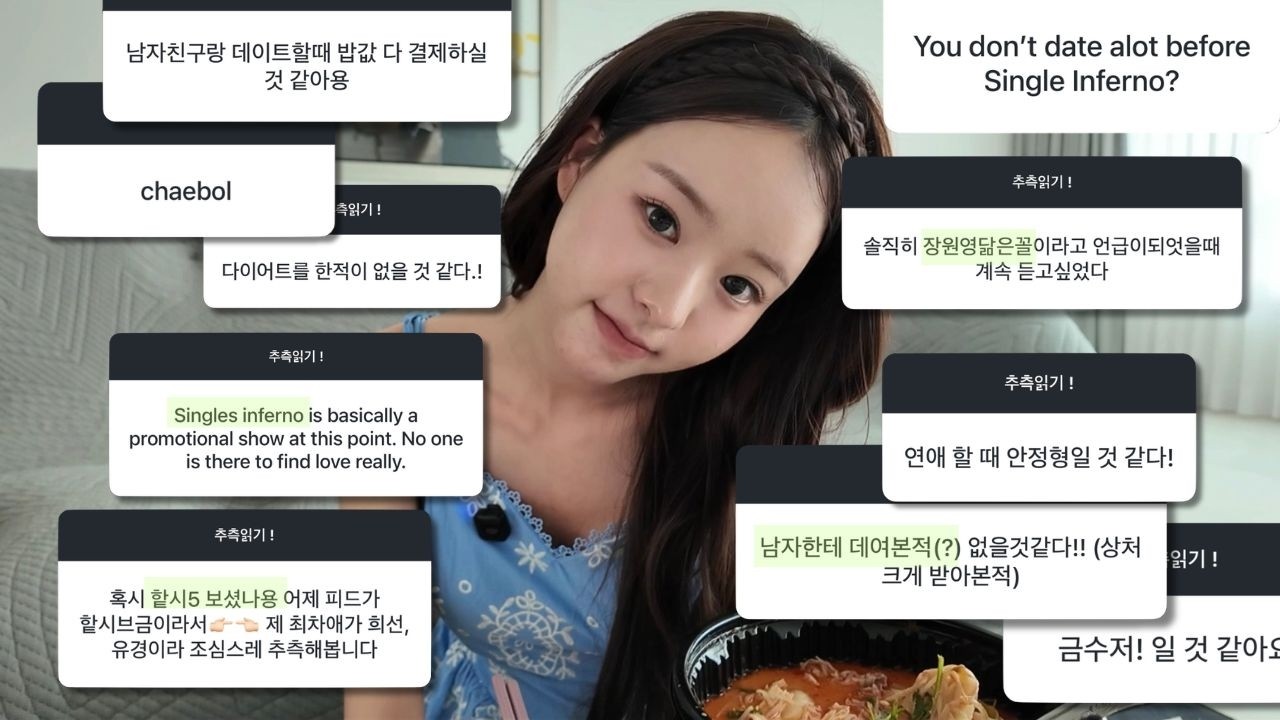 마라탕 먹방하면서 첫 추측읽기🌶️ | 짝사랑, 장원영 닮은꼴(?), 하트시그널5, 데이트 비용