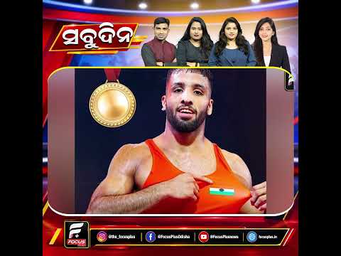 ୩୦ ମିନିଟ୍‌ରେ ଭାରତକୁ ୩ ସ୍ୱର୍ଣ୍ଣ ଏସିଆନ୍ ଗେମ୍ସରେ ସ୍ୱର୍ଣ୍ଣମୟ ଦିନ ll FOCUS PLUS ||