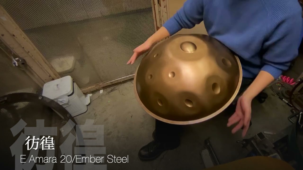 彷徨/E Amara 20/Ember Steel