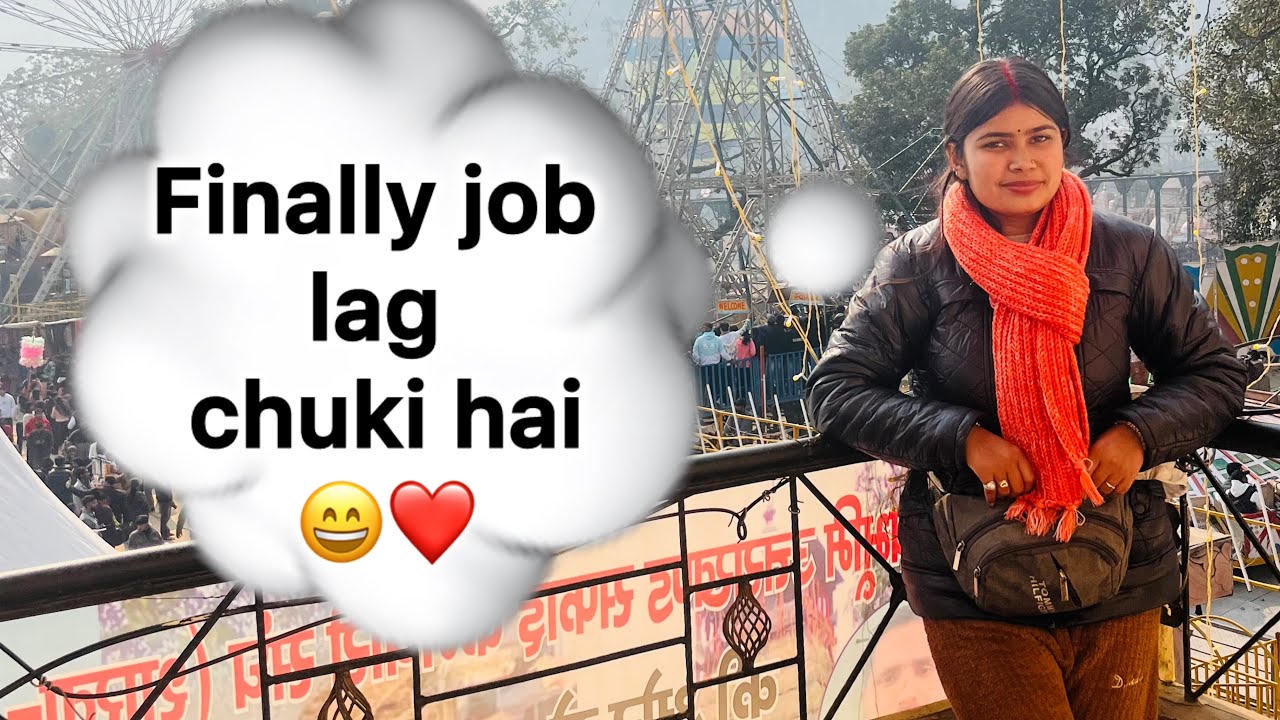 Finally job mil hi gayi 😄❤️ll ab government hai ya private wo to vlog dekh kr hi pta chalega 🫶🧐ll 