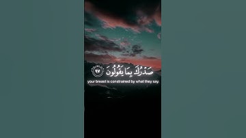 ما تيسر من سورة " الحجر " || بصوت القارئ  " هزاع البلوشي "