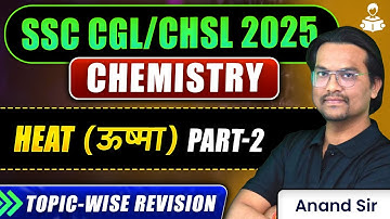 HEAT ऊष्मा PART-2 I Chemistry I SSC CGL TOPIC WISE REVISION I TARGET SSC I ANAND PANCHAL
