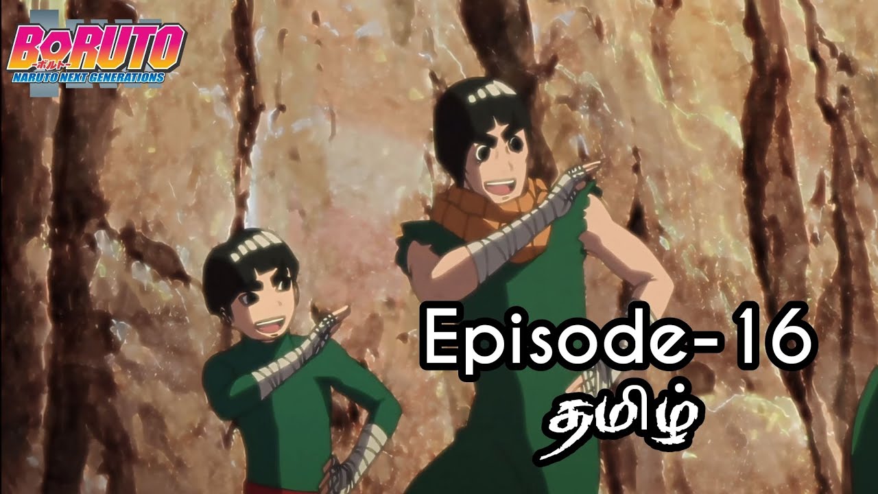 Boruto Episode-16 Tamil Explain | Story Tamil Explain #boruto #naruto #