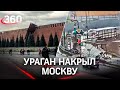 Октябрьский ураган в Москве: что еще сломалось, кроме Кремлевской стены