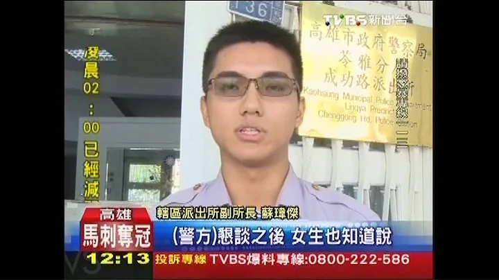 國二女遇不順打父母出氣　母氣到報警 - 天天要聞