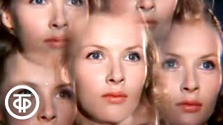 Песня Любовь из кинофильма Бедная Маша. Композитор Александр Журбин (1981)