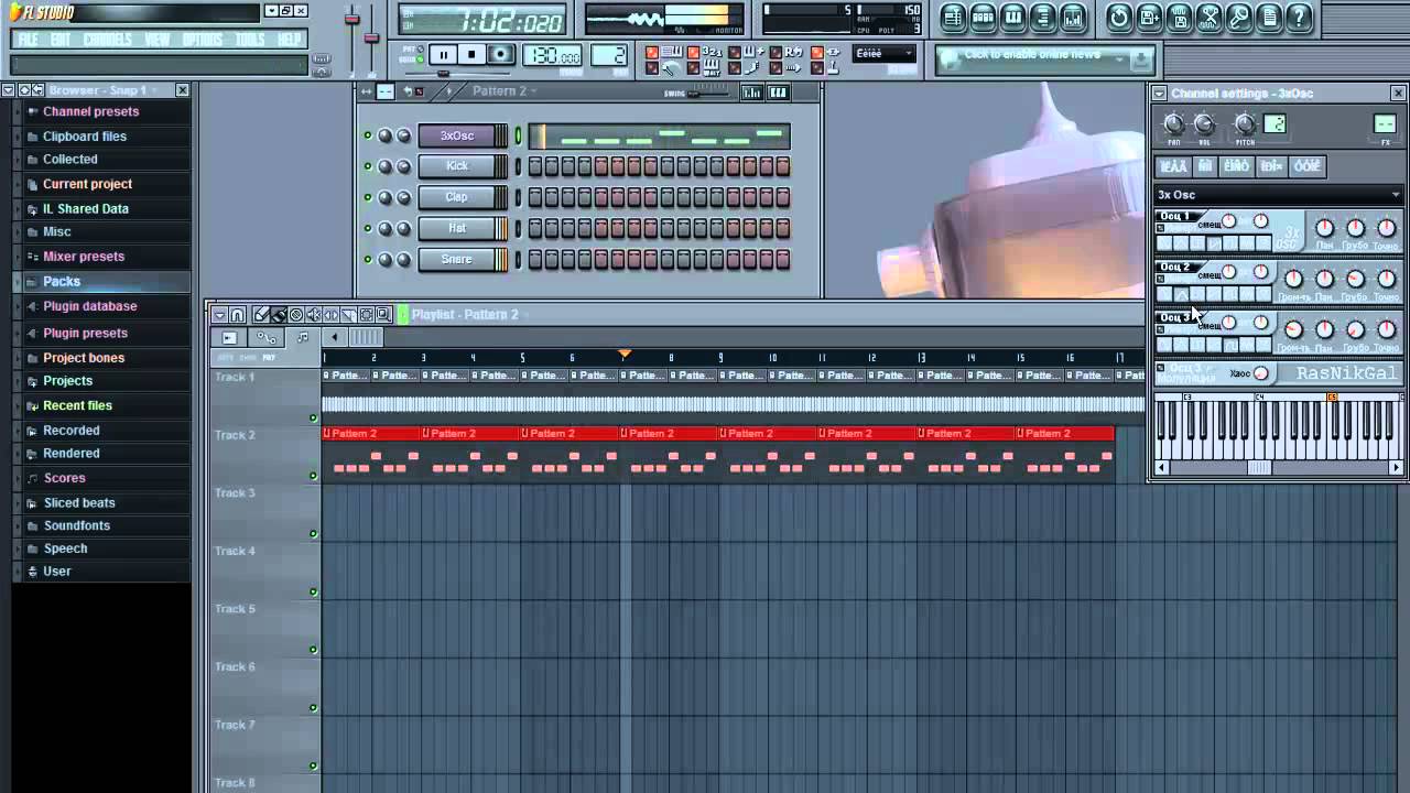 Генераторы fl studio