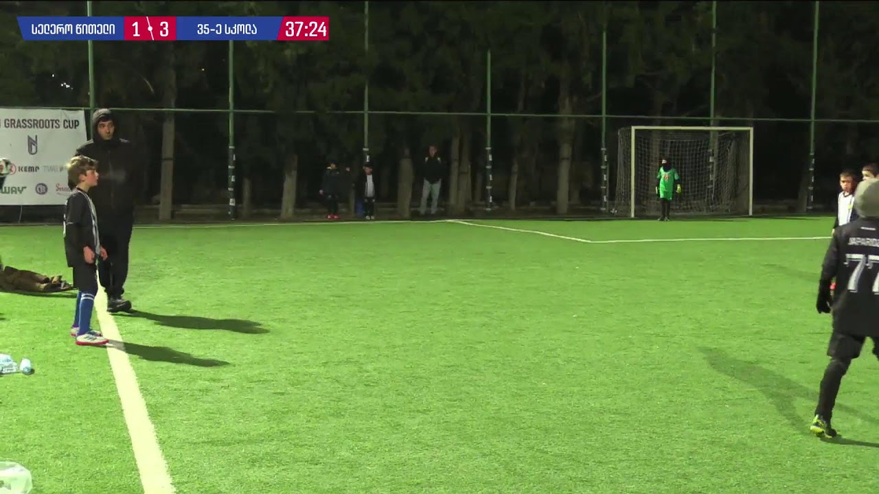 NEW VISION GRASSROOTS CUP 2025 / STADIUM 1