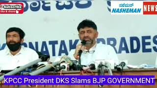 KPCC President D K Shivakumar slammed the government and submitted a memorandum to the Governor