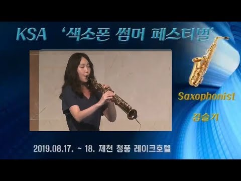 이별노래(이동원) / <strong>Goodbye</strong> <strong>Song</strong>(K-pop) - 김슬기(Wit Saxophone)