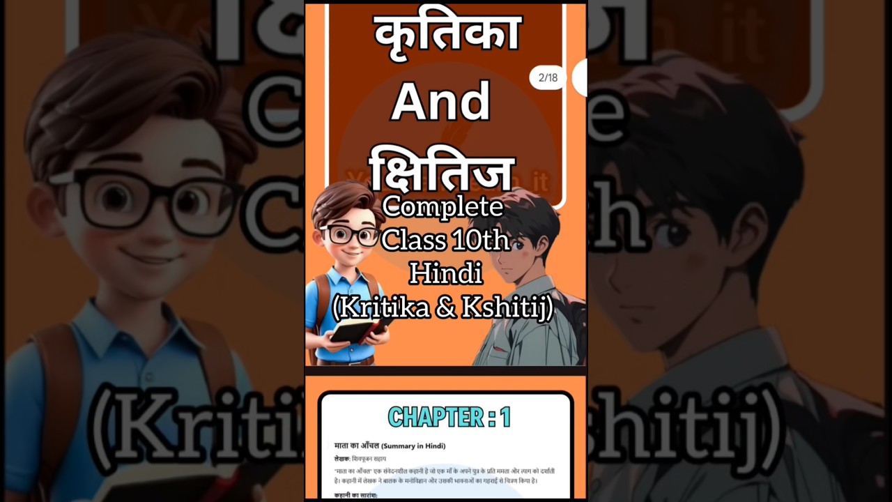 Class 10th Hindi Complete Revision