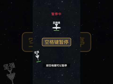 一個用打字來消滅敵人的網站，能夠大幅度提升你的打字速度 #打字遊戲 #提升打字速度 #打字練習 #線上打字 #打字測試 #免費遊戲 #益智遊戲 #鍵盤練習 #英文打字 #打字訓練 #网站