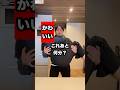 カップル焼きそば #shorts
