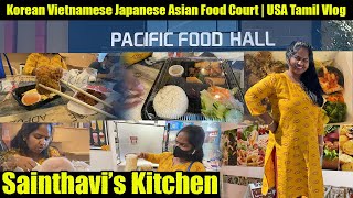 Pacific Food Hall Pleasanton | USA Tamil Vlog | Taiwanese | Korean | Vietnamese | Japanese Cuisine
