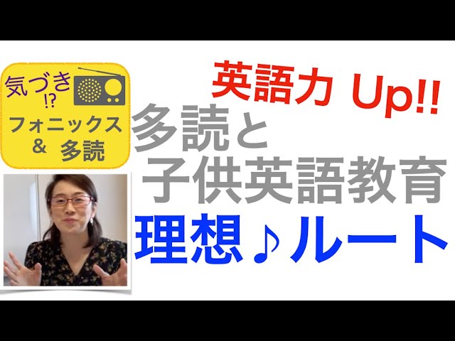 子供多読の始め方】図書館で借りる英語絵本。段階に応じた絵本の見極め