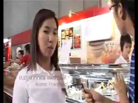 Aroma Fine Food เบเกอรี่พรีเมี่ยม