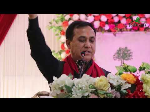 विपक्षीलाई गाली नगरी एजेण्डाका आधारमा चुनाव लड्न विश्वप्रकाश शर्माको आग्रह