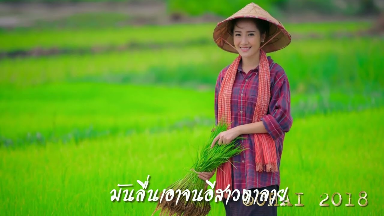 ตอบจดหมายรักจากสุพรรณ   จินตนา สุขสถิตย์