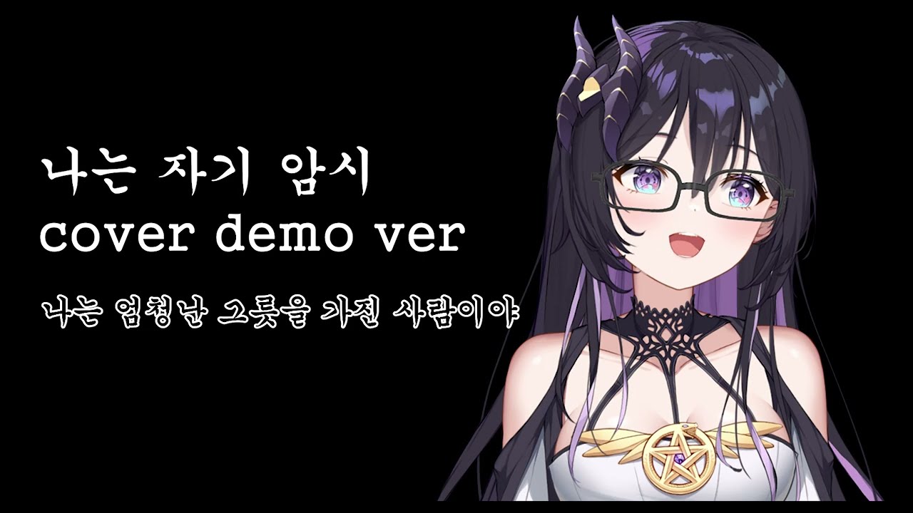 아리사(인터넷 방송인) (r931 판) - 나무위키