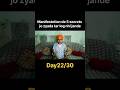 Manifestetion de 5 secrets jo zyada tar log nhi jande #deepthoughts #reality #realization #viral
