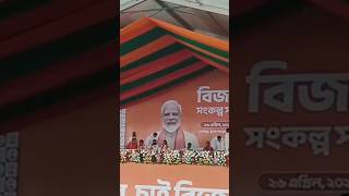 HOOGHLY    UPDATE    27.04.2026