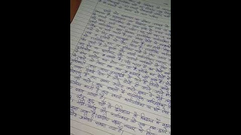 MTE 2 Ignou Solved Assignment