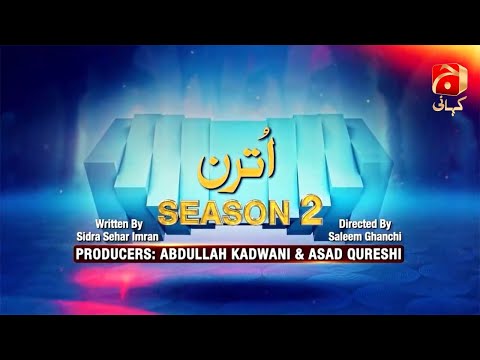 Makafat Season 2 — Episode 9