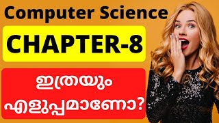 FOCUS AREA] Arrays - Chapter 8 | +1 Computer Science in Malayalam