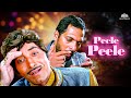 Peele Peele O Morey Raja HD Song | Tirangaa (1993)| Raaj Kumar| Nana Patekar | Sudesh Bhosle Hits