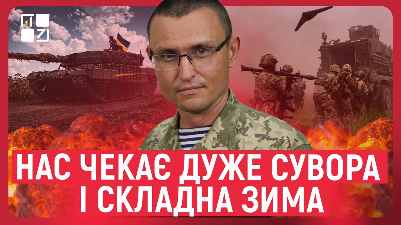 💥 КОНТРНАСТУП: ПЕКЕЛЬНІ БОЇ на Куп’янському напрямку | Вибухи в Криму ...