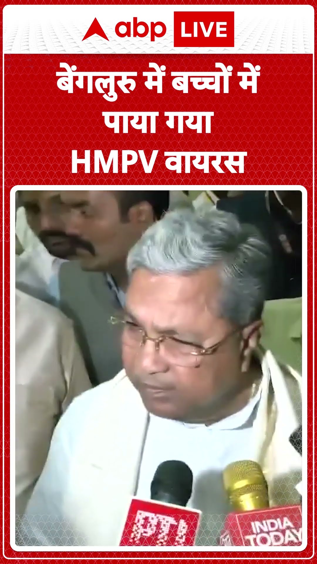 HMPV Virus: बेंगलुरु में बच्चों में पाया गया HMPV वायरस | ABP LIVE | SHORTS