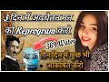  combination        manifestation with water 369 code method 3days ritual