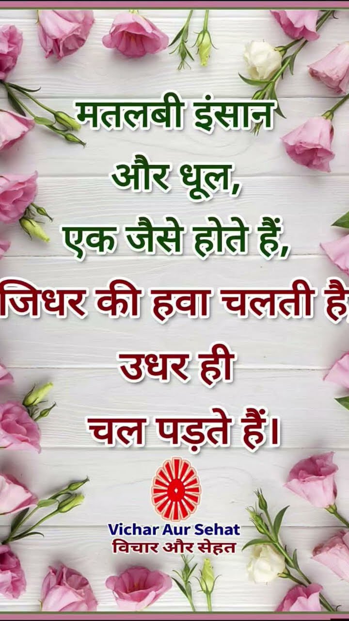 🌻आध्यात्म 🙏 - ShareChat