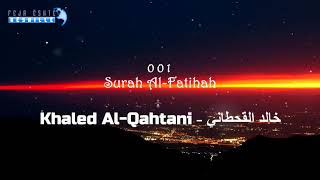 |FHD| 001 Surah Al Fatihah - Khaled Al-Qahtani - خالد القحطاني