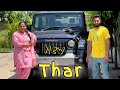 New Mahindra Thar