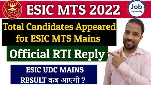 ESIC MTS RTI Reply | Total Candidates Appeared in Mains | ESIC UDC Mains Expected Result Date