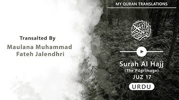 Surah Al Hajj (The Pilgrimage) - 22 Quran w/ Urdu Translation - al-Afasy سورة الحج