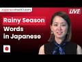 Survival Japanese for the Rainy Season
