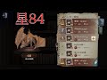 【第五人格】1番がいる2番なんて、要らない【Identity V】