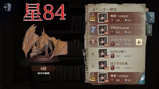 第五人格1番がいる2番なんて要らないIdentity V