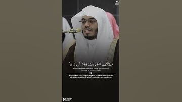 تلاوة خاشعة من سورة غافر، تهجد ليلة 25 رمضان 1446هـ، الشيخ أ.د. ياسر الدوسري: