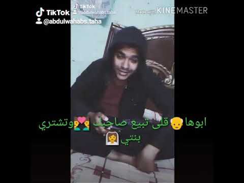 اغنيه حافظ على صحبتك تحميل Download Mp4 Mp3