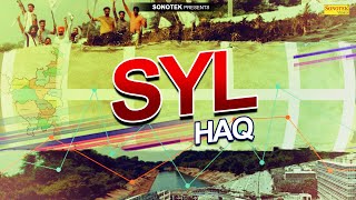 Syl Haq ( Official Song ) KD Rao || SYL Motivational Video || SYL Song By KD Rao || 2022