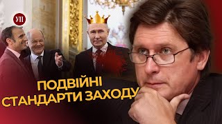 Французький Парадокс Путіна. Макрон Визнав Диктатора Президентом? / Фесенко