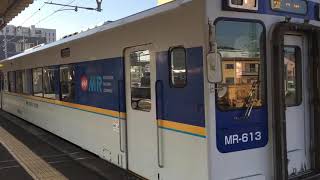 松浦鉄道・ＭＲ－６００形　ＪＲ九州・早岐駅を発車　一日一往復だけ早岐駅に乗り入れる松浦鉄道の列車　２０１６年１２月２５日