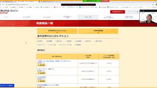 浜本学泰が資産運用の相談にお答えしますno 2 Youtube 浜本学泰が資産運用の相談にお答えしますno 2 Youtube