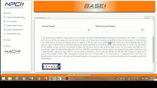 DBT লিঙ্ক মোবাইল দিয়েই মাত্র 1 মিনিটে #dbtLink #BankDbtLink