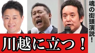 ふくまろネットニュースチャンネルの配信のサムネイル画像