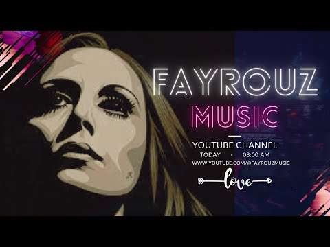 بناديك يا حبيبى